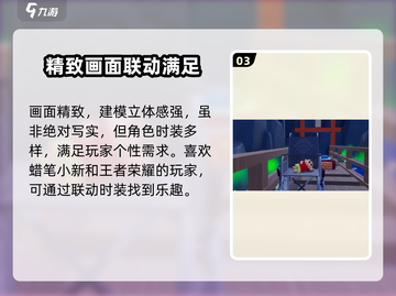 元梦之星测试资格获取方法大公开！🔥快人一步抢测玩游戏名必备！截图4