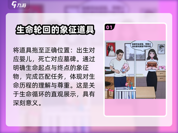 游戏名爆梗找茬王六斤四两通关秘籍🌟轻松过关！截图2
