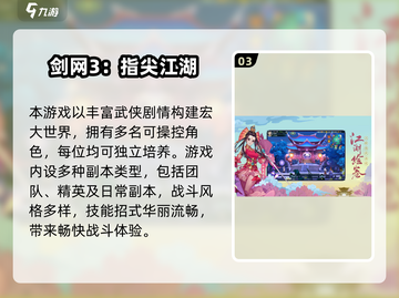 🔥2024最肝手游推荐！这波别错过🎮截图4