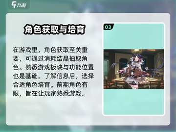《物华弥新》预约🔥方式大揭秘！📌游戏迷必看！截图4