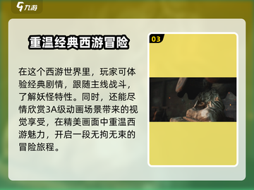 黑神话悟空🎉兑换码大公开！限量分享🔥快抢截图4