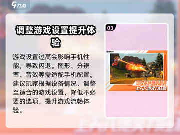 远光84闪退💥解决方法来了！玩家必看🔥截图4