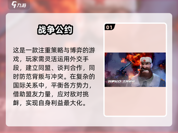 🔥二战炮兵游戏TOP榜！💣🎮截图2