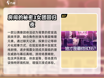 2025必玩探索手游Top10🔥冒险之旅开启！🚀截图8