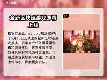 冒险岛N上线时间公布，玩家狂欢🔥不容错过！截图2