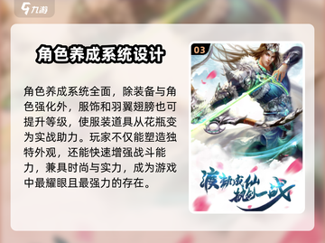 苍穹灵宝🔥公测时间大曝光！📌等你来战截图4