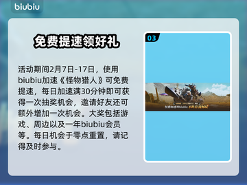 怪物猎人✨荒野创建大厅方法大公开！🔥截图4