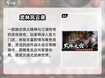 🔥2025必玩美女格斗手游💥截图5