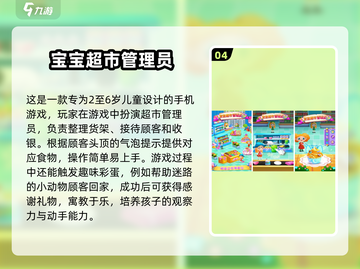 🔥2岁宝宝亲子游戏大全2025👶💖超有趣互动合集！截图5