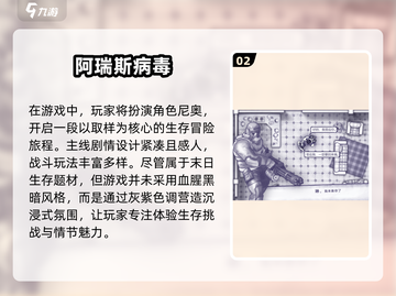 🔥2025必玩！超热门独立RPG游戏合集✨截图3