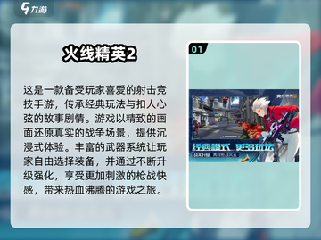 2025年最🔥手游推荐，玩了就上瘾！🎮截图2