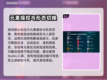 断曲余音加速器推荐🔥游戏流畅不卡顿🎉截图3