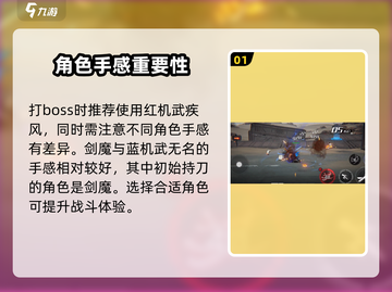 火柴人联盟3🔥无名角色超强介绍来啦！截图2