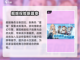 苍蓝避风港上线时间🔥重磅爆料🎉截图3