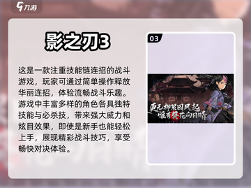 🔥2024必玩魂类游戏下载指南🎮截图4