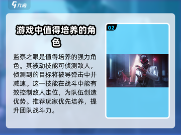 零号任务🌟角色排行查看方法大揭秘！快来一睹为快🚀截图3