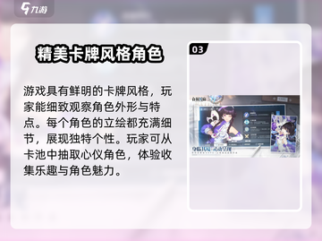 白荆回廊🔥战棋+回合制玩法，你不了解的真相在这里！截图4