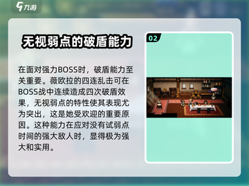 《歧路旅人》大陆霸者开荒队🔥超强角色推荐！截图3
