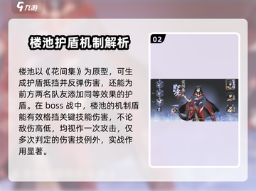 咏月风雅人物大全，揭秘游戏《月影传说》🔥截图3