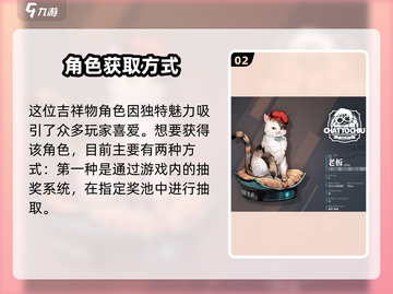 《白荆回廊老板获取攻略🔥》👑游戏副本速通技巧！截图3