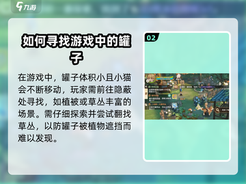 🔥森之国度智慧城遗迹攻略来了！📌玩转游戏就靠它！截图3