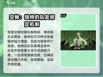 超进化物语2🔥最强怪兽推荐，必看图鉴大全！截图4