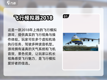 2018超🔥人气手机游戏盘点🎮截图2