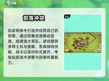 🔥2025热门SLG手游合集💥经典策略游戏推荐🎮截图7