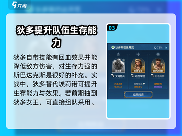 世界启元🔥哈兰德英雄超强解析⚡截图4