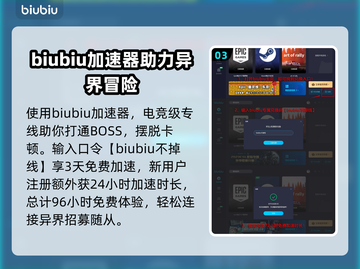 龙之信条2🔥龙之弓超强属性全面解析！截图4