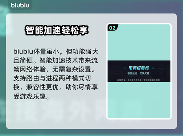 《浩劫前夕》加速器推荐，畅玩无忧🔥🚀截图3