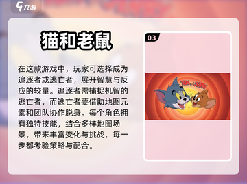 🔥2024必玩！四人同乐游戏合集🎉截图4