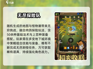 🔥2025公测手游炸裂来袭！🎮截图2