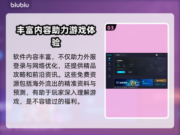 军团要塞2进不去？加速器推荐🔥🚀截图4