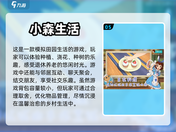 情侣双人游戏推荐💥2023超有趣合集❤截图6