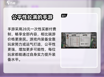 鬼谷八荒手机版来了！🔥游戏名大曝光🎉截图2