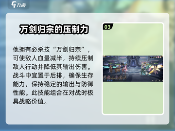 斗罗大陆：剑道尘心强度爆表🔥逆时空主宰者！截图4