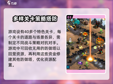 远古群星🔥超简单玩法介绍，新手必看！截图4
