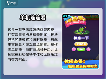 2025年超🔥单机游戏推荐，无网络也能玩！🎮截图4