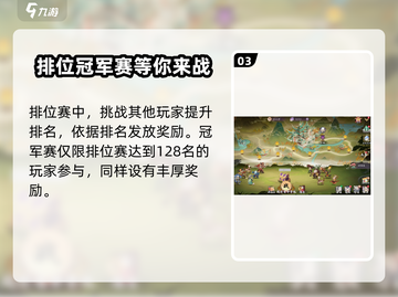 上古有灵妖💥最新兑换码2024分享🎉截图4