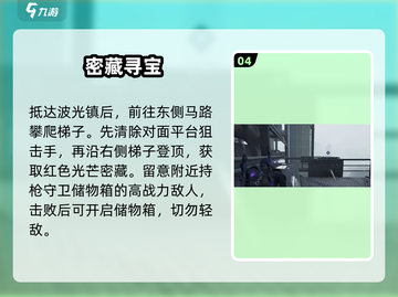 🔥《七日世界》密藏惊现！速挖💰截图5