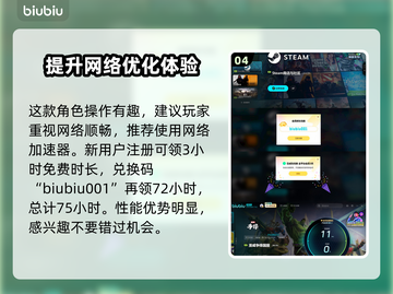 漫威争锋：洛基进阶🔥玩法全揭秘！截图5