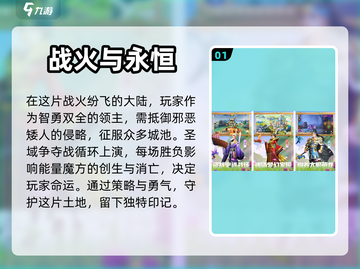 🔥2020超火爆大型网游排行榜🔥📌截图2