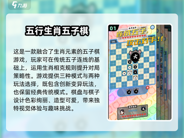 2025超🔥联机游戏推荐🎉和朋友玩超有趣！截图2