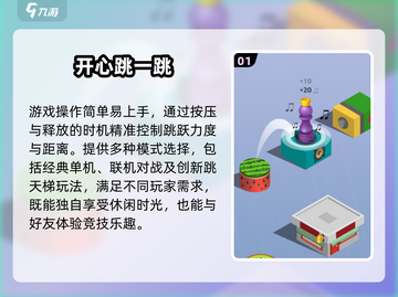 2025小学生最爱游戏大揭秘！🎮超好玩推荐来啦🎉截图2