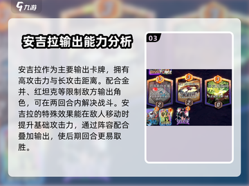 漫威终极逆转🔥金并玩法攻略来了！快人一步制胜游戏技巧💎截图4