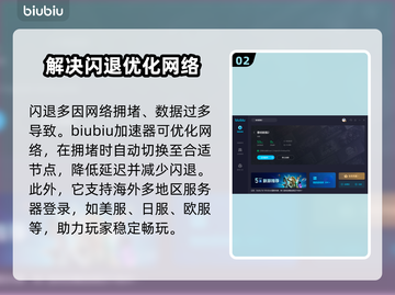 泰坦陨落2闪退？❌一招教你完美解决！🎮截图3