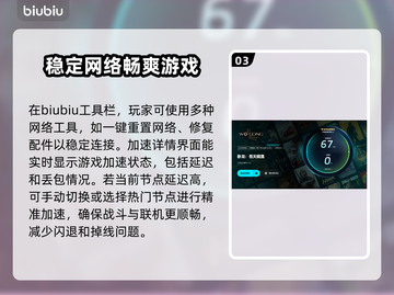 卧龙闪退解决办法💥游戏流畅运行技巧🔥截图4