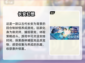 2025必玩🔥手机网络游戏合集💥截图5