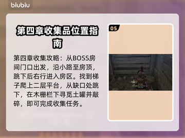 狂战士觉醒！DNF卡赞罐子位置大曝光🔥截图6